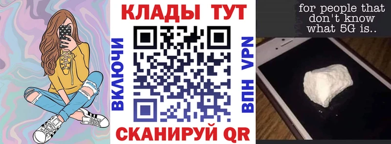 Купить Канабис  Галлюциногенные грибы  Альфа ПВП  ГАШ  ТГК  Мефедрон  Сарапул