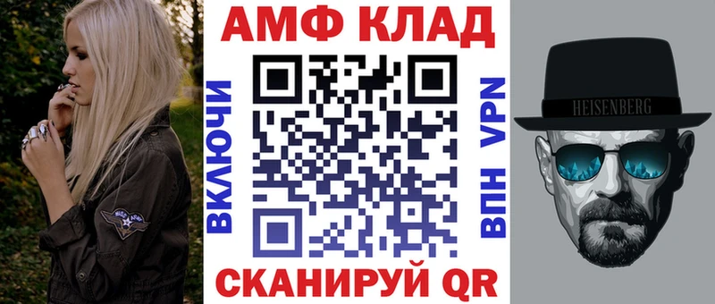 Амфетамин Розовый  Купить где  Сарапул 