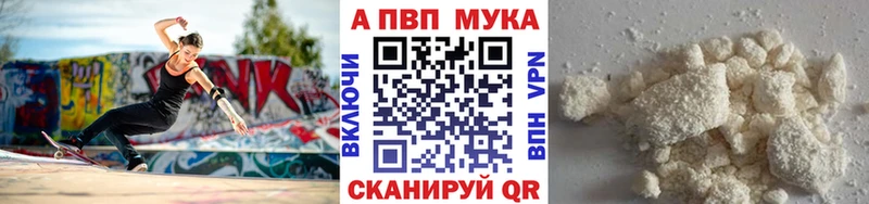 Альфа ПВП СК  Купить где  Сарапул 