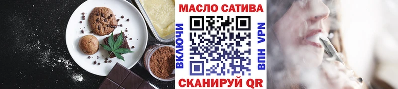 Купить закладки  Сарапул  Cannafood марихуана 