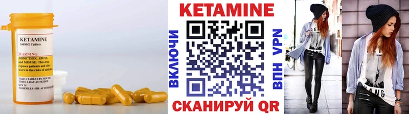 Кетамин ketamine  Купить  Сарапул 