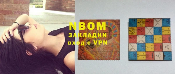 прущая мука Яранск