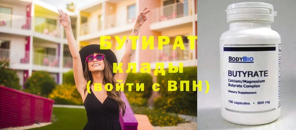 альфа пвп Яровое