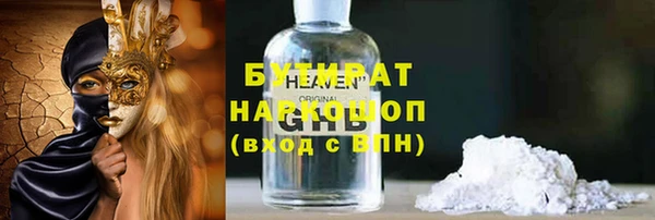 2c-b Александровское