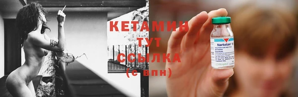 марки nbome Янаул