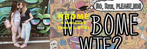 прущая мука Яранск