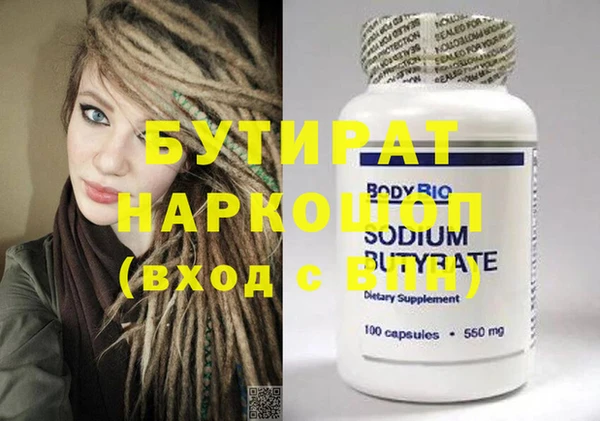 марки nbome Янаул