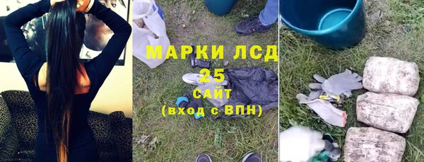 альфа пвп Яровое