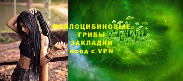 марки nbome Янаул