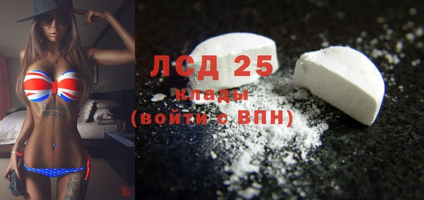 альфа пвп Яровое