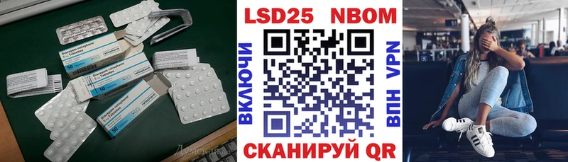 Купить  Сарапул  LSD-25 экстази кислота 