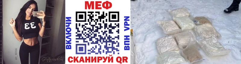 МЕФ кристаллы  Сарапул 