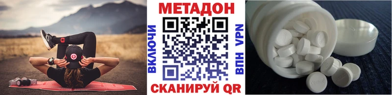 Купить где  Сарапул  Метадон мёд 